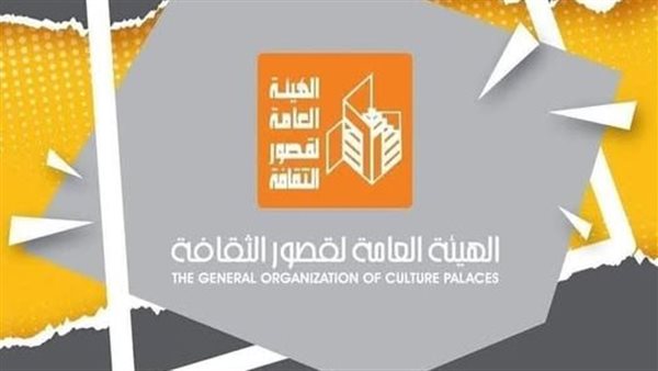 قصر ثقافة روض الفرج