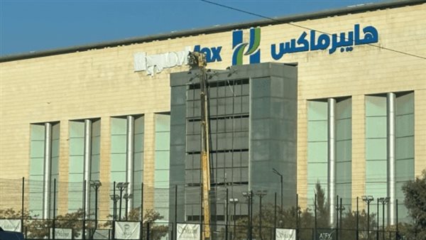 العلامة التجارية