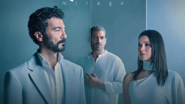 مسلسل السراب