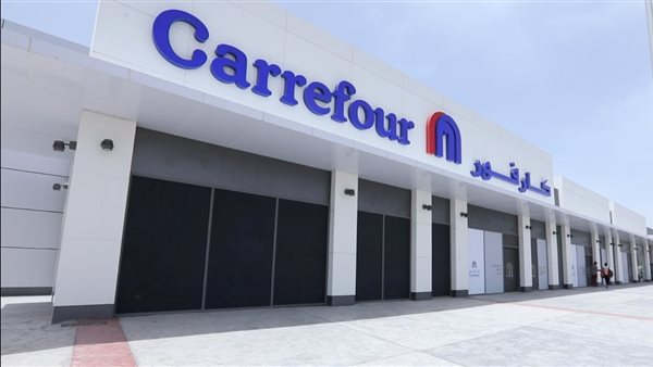 عروض كارفور 2025