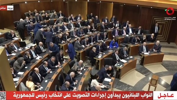  مجلس النواب اللبناني