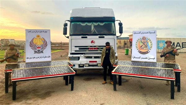  قوات حرس الحدود