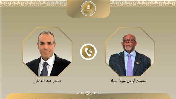 وزير الخارجية ونظيره