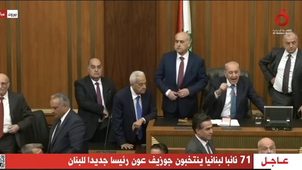 البرلمان اللبناني