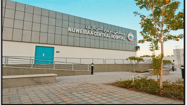 مستشفى نويبع