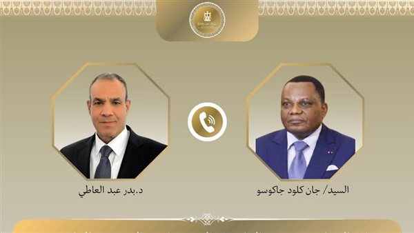 وزير الخارجية 