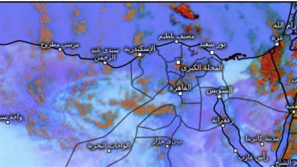 تحذيرات هيئة الأرصاد