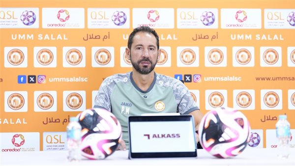 بابلو ماشين