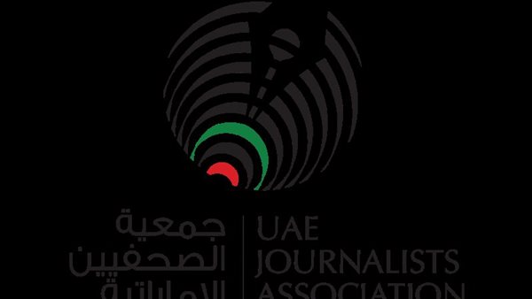 جمعية الصحفيين الإماراتية