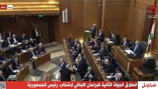 مجلس النواب اللبناني