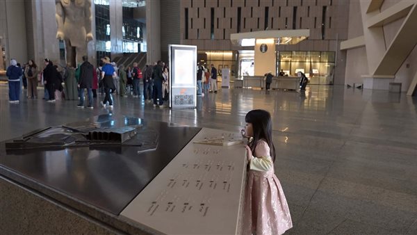 المتاحف المصرية