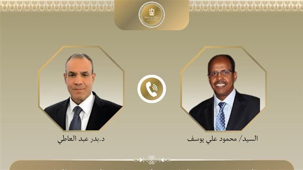 وزير الخارجية ونظيره