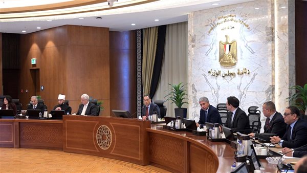 اجتماع الحكومة