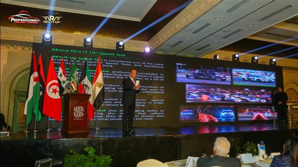 بطولة مصر والشرق