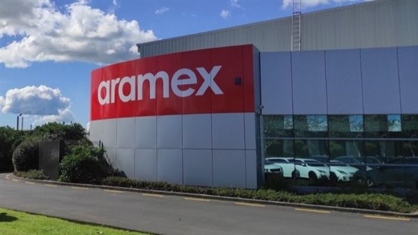 شركة أرامكس