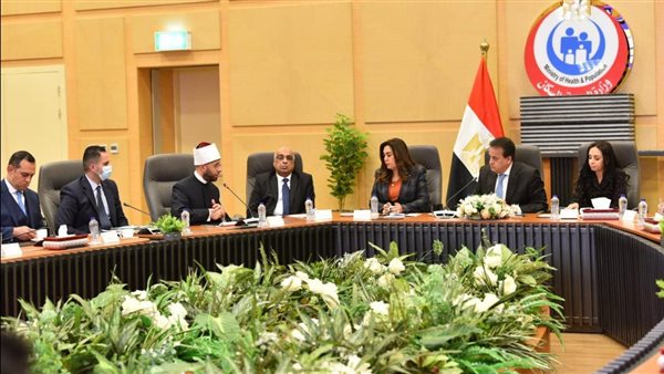 اجتماع المجموعة الوزارية