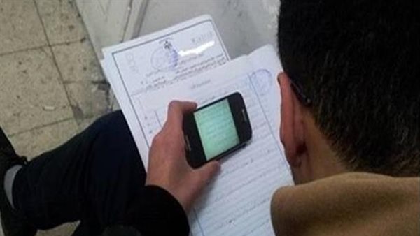 تسريب امتحان