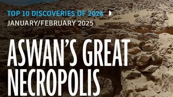 ضريح الأغاخان 