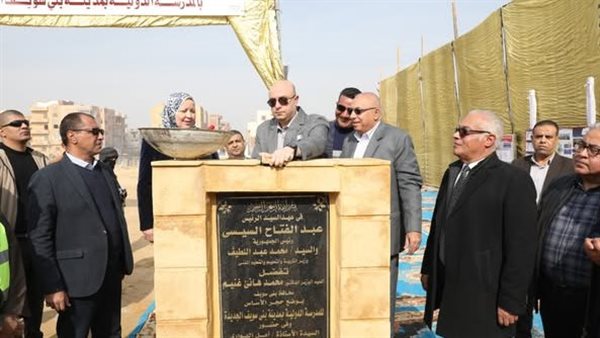  محافظ بني سويف