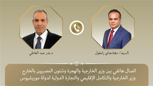 اتصال هاتفي لوزير