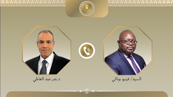 وزير الخارجية والهجرة