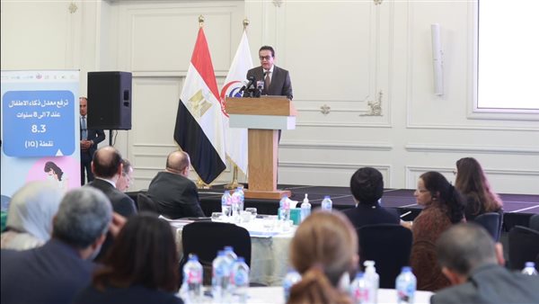 وزير الصحة والسكان