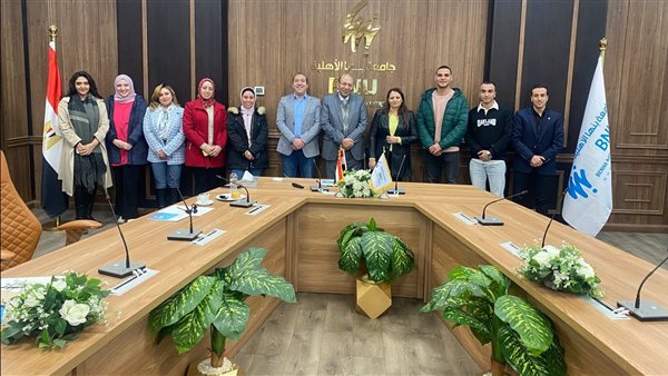 جامعة بنها الأهلية