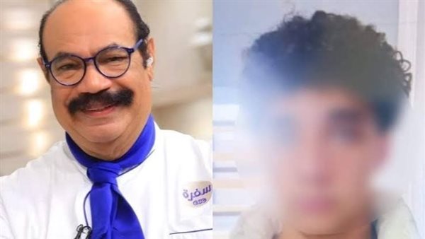 الشيف شربيني و نجل