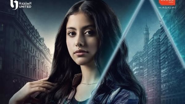 مسلسل صفحة بيضا