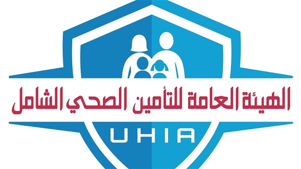 الهيئة العامة للتأمين