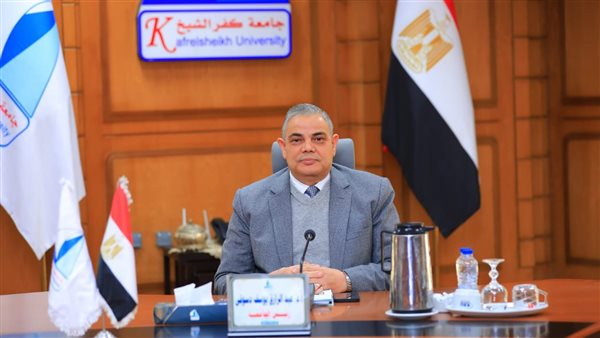 جامعة كفرالشيخ