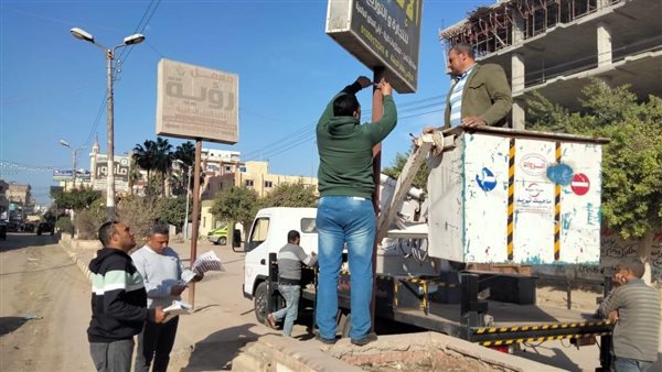 محافظ كفرالشيخ