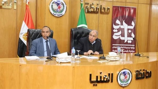 محافظ المنيا