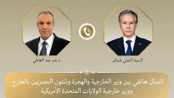 وزير الخارجية يتلقى