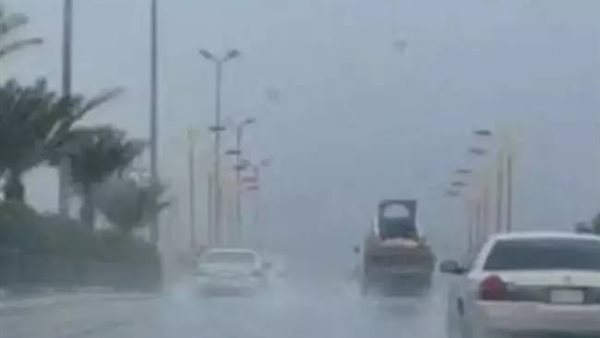 حالة الطقس اليوم