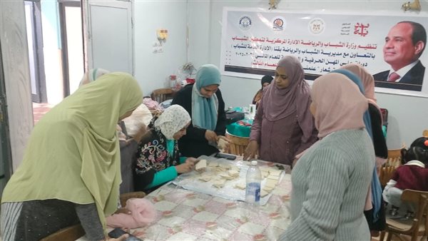 وزارة الشباب والرياضة