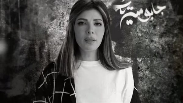 لقطة من فيديو كليب