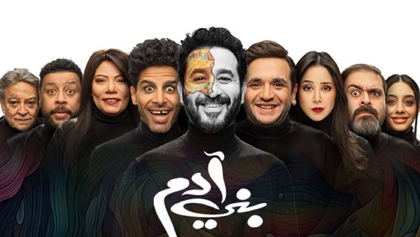 أحمد حلمي وابطال