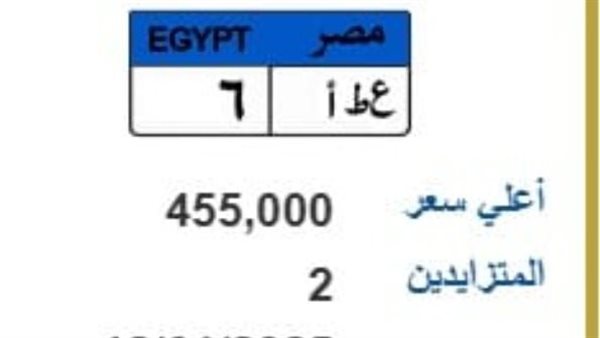 لوحات معدنية