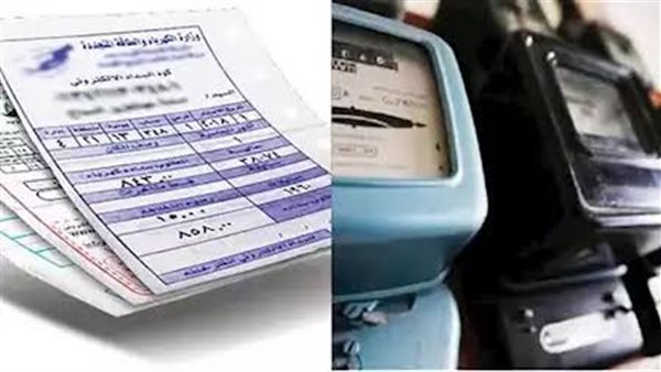 طرق سداد فاتورة الكهرباء