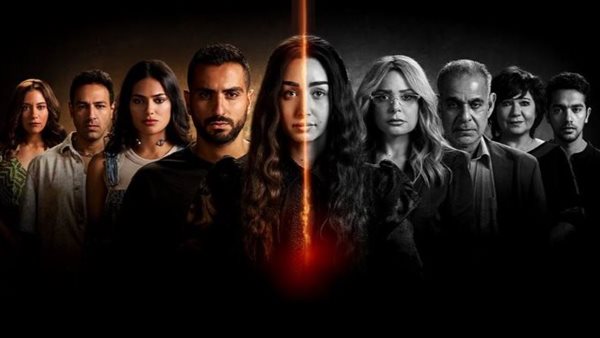 أبطال مسلسل إقامة