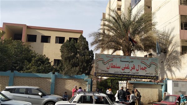 مدارس أسيوط