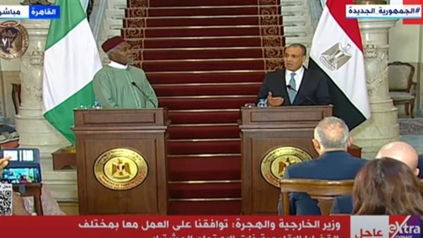 وزير الخارجية 