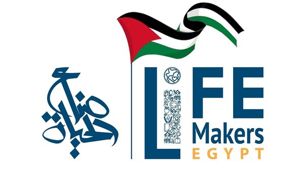 صناع الحياة