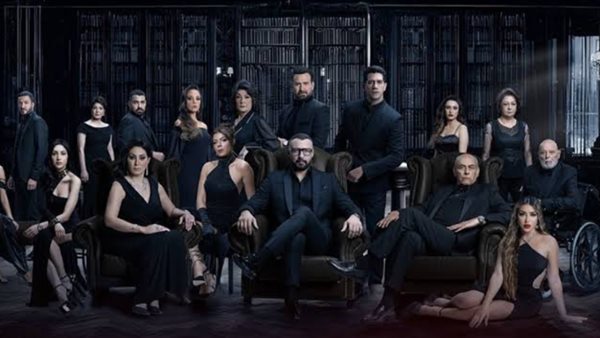 مسلسل “نقطة سودة”