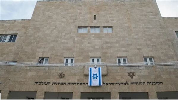 وزارة العدل الإسرائيلية
