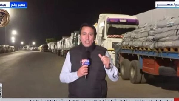 مراسل اكسترا أمام