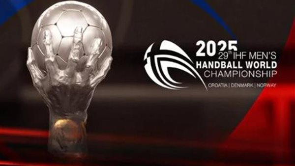 بطولة العالم لليد