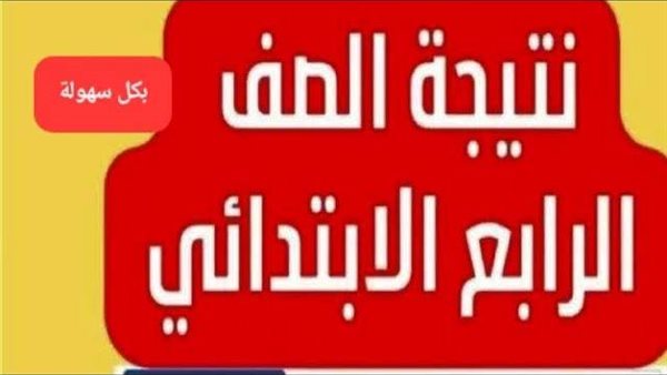 لينك بوابة التعليم