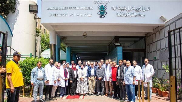 المعمل المركزي لتحليل